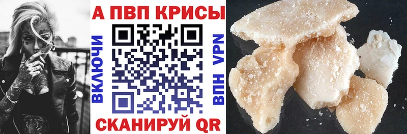 Купить КЕТАМИН  Alpha PVP  ГАШ  Меф мяу мяу  COCAIN  Пустошка