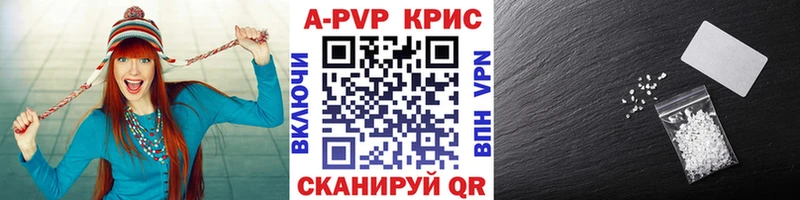 Купить где  Пустошка  Alpha-PVP СК КРИС 