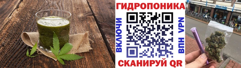Cannafood марихуана  Купить  Пустошка 