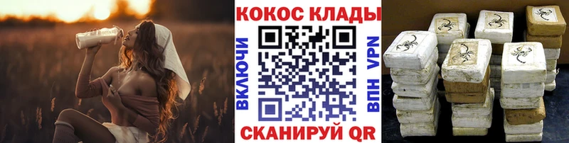 Кокаин Fish Scale  Купить закладки  Пустошка 