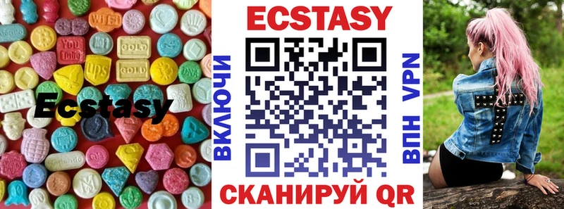 Купить  Пустошка  Экстази Дубай 