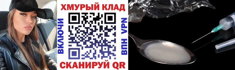 Купить где  Пустошка  ГЕРОИН гречка 