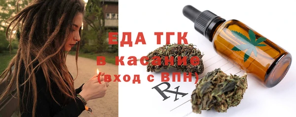 гашишное масло Кинешма