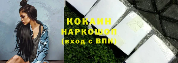 гашишное масло Кинешма