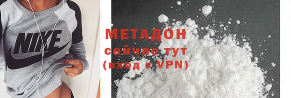 гашишное масло Кинешма
