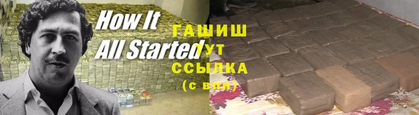 гашишное масло Кинешма