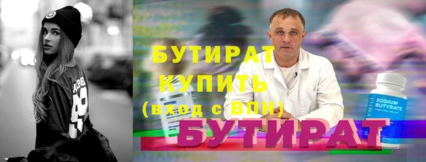 гашишное масло Кинешма