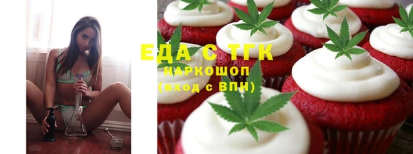 гашишное масло Кинешма