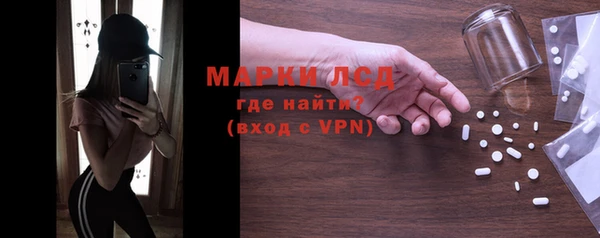 гашишное масло Кинешма
