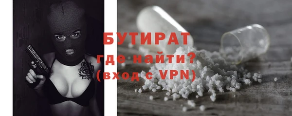 гашишное масло Кинешма