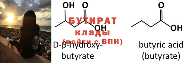 гашишное масло Кинешма