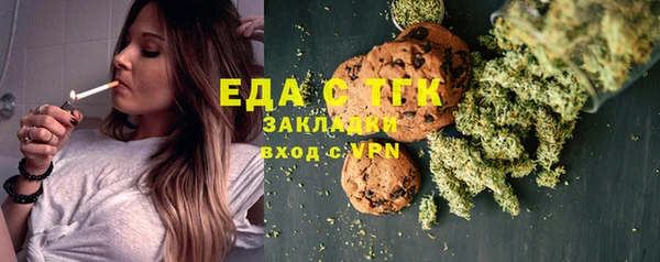 гашишное масло Кинешма