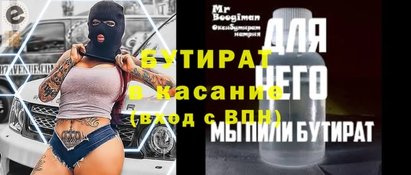 гашишное масло Кинешма