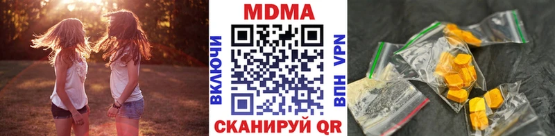 Купить где  Пустошка  MDMA VHQ 