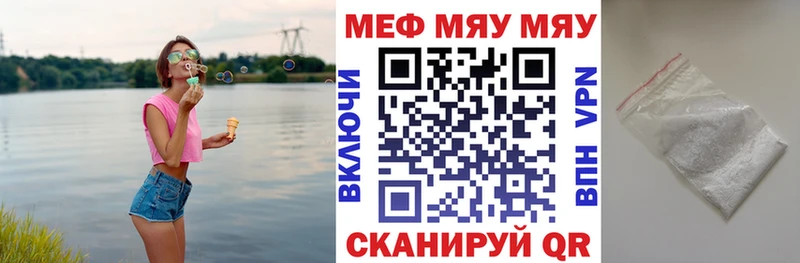 МЕФ мука  Пустошка 