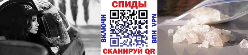 Купить  Пустошка  Первитин кристалл 