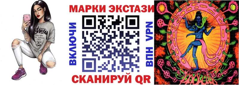 Марки N-bome 1,5мг  Купить  Пустошка 