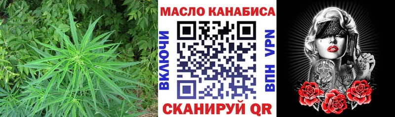 Дистиллят ТГК THC oil  Купить  Пустошка 